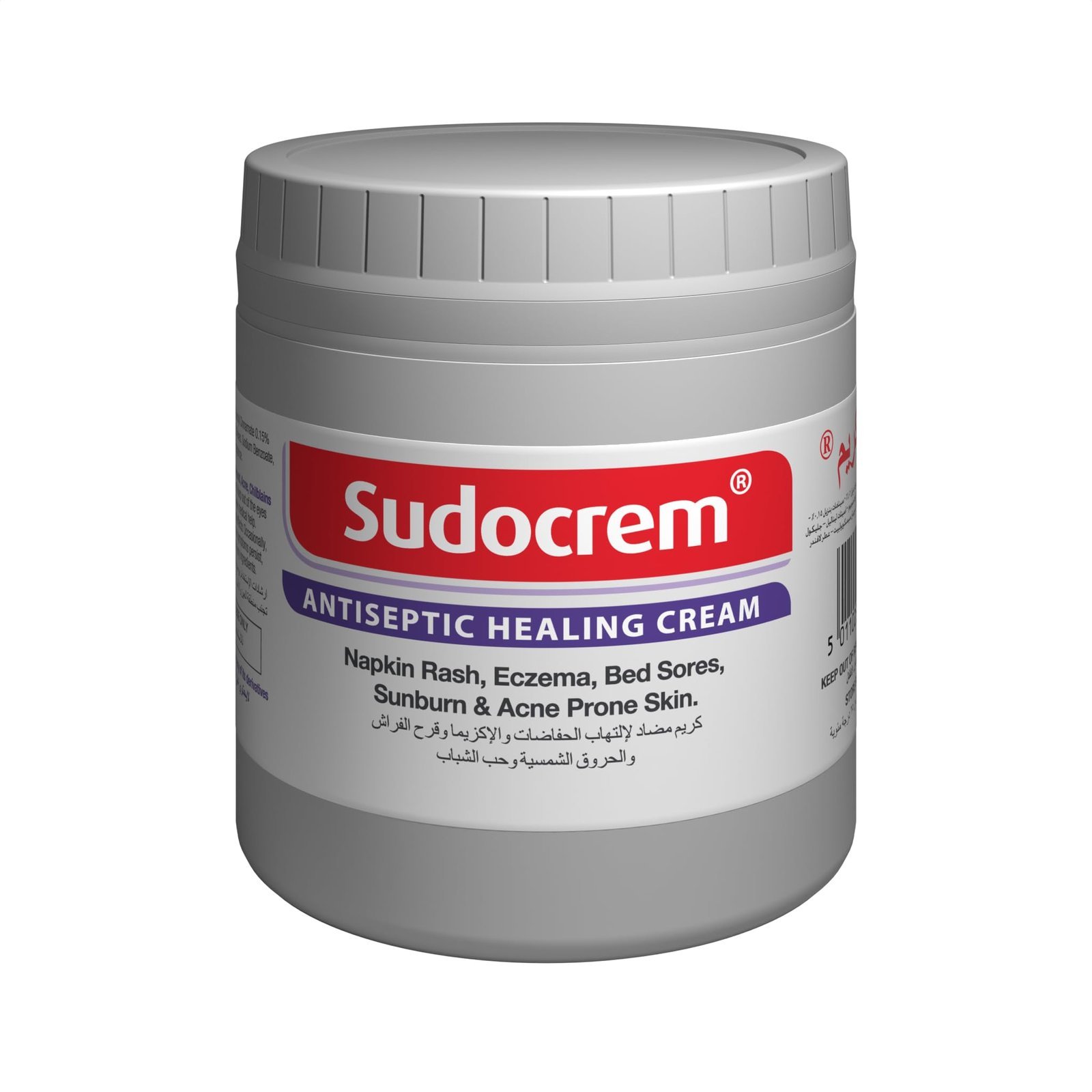 Sudocrem Antiseptic Healing Cream