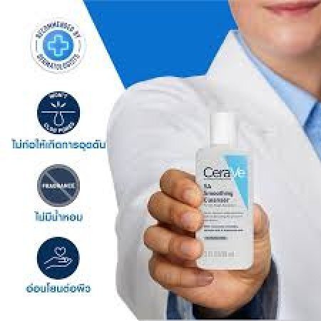 Cerave SA Smoothing Cleanser 88 ml