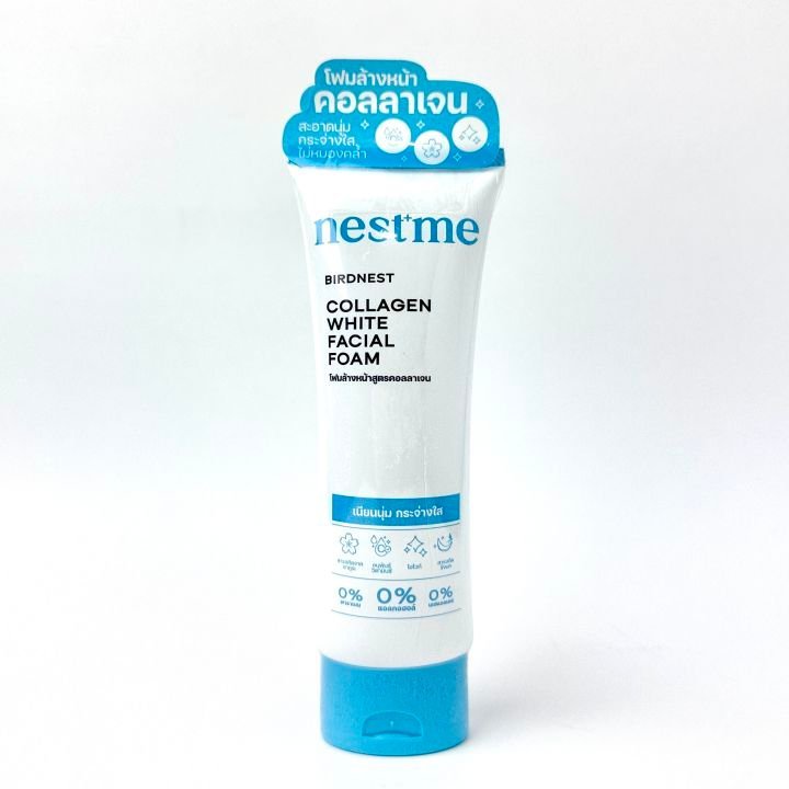 Nestme Birdnest Collagen White Facial Foam