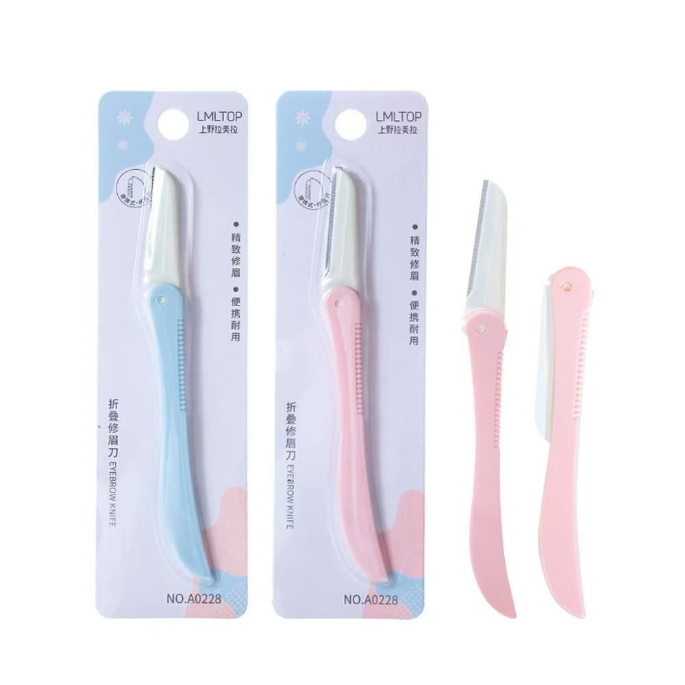 LMLTOP Eyebrow Knife 1pcs