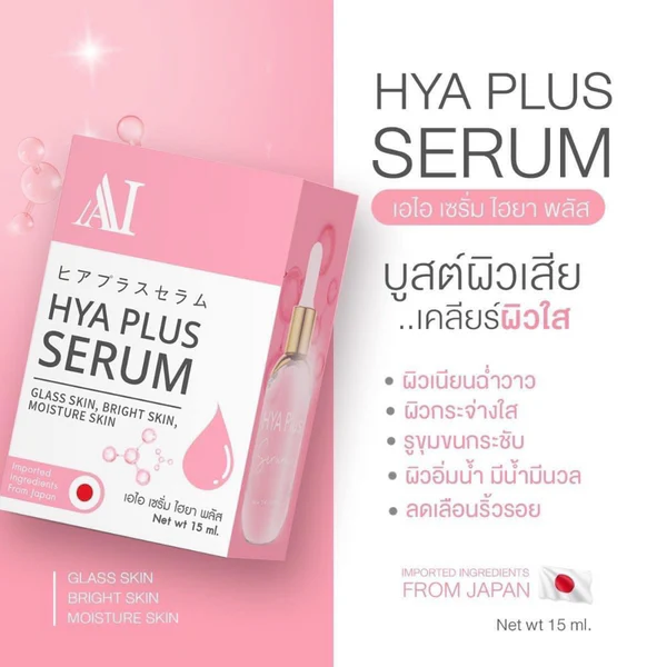 AI HYA Plus Serum