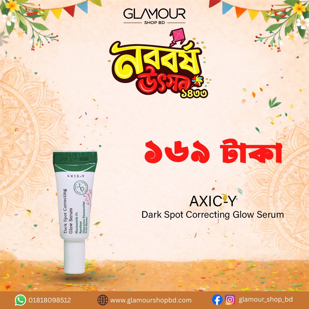 AXIS-Y Dark Spot Correcting Glow Serum mini