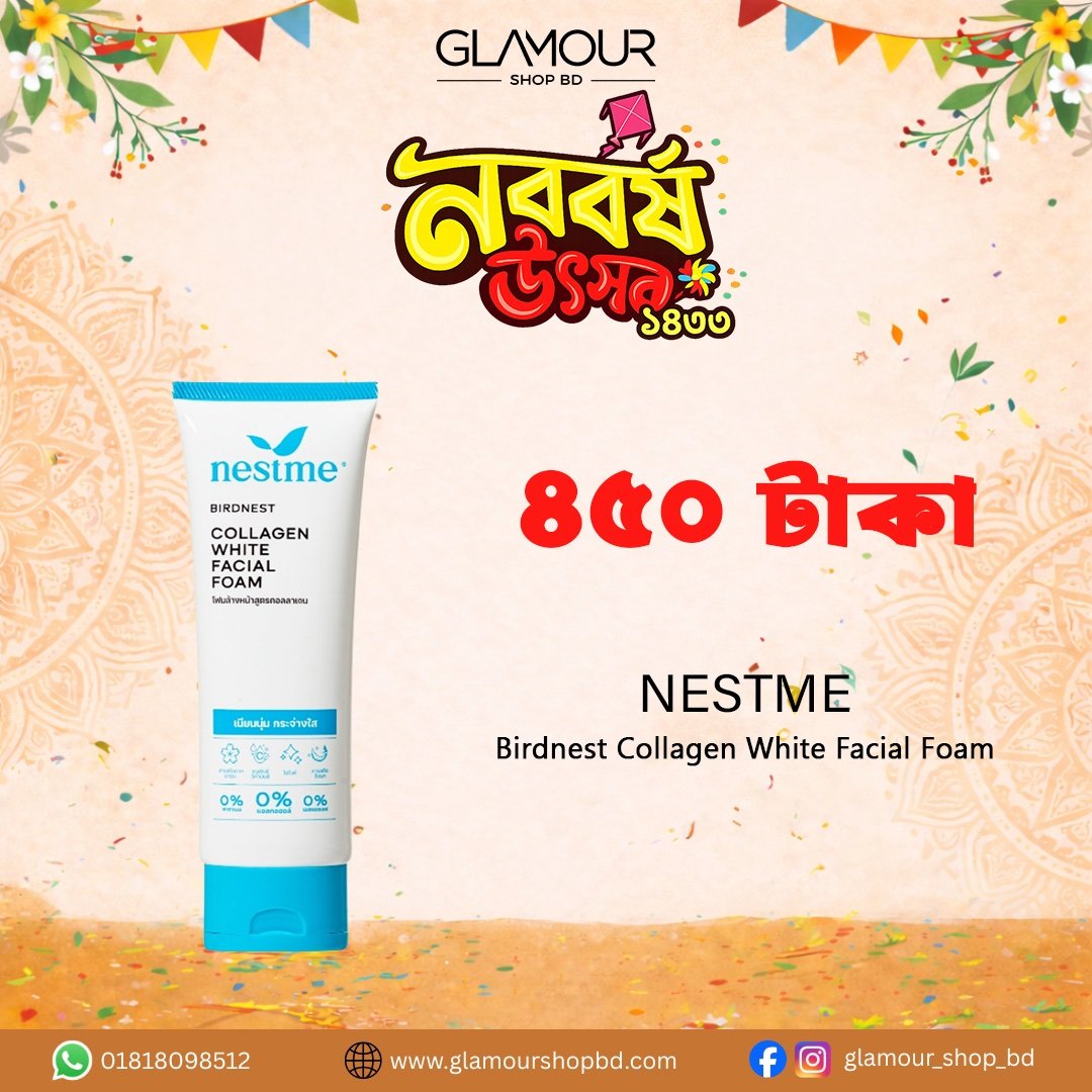 Nestme Birdnest Collagen White Facial Foam