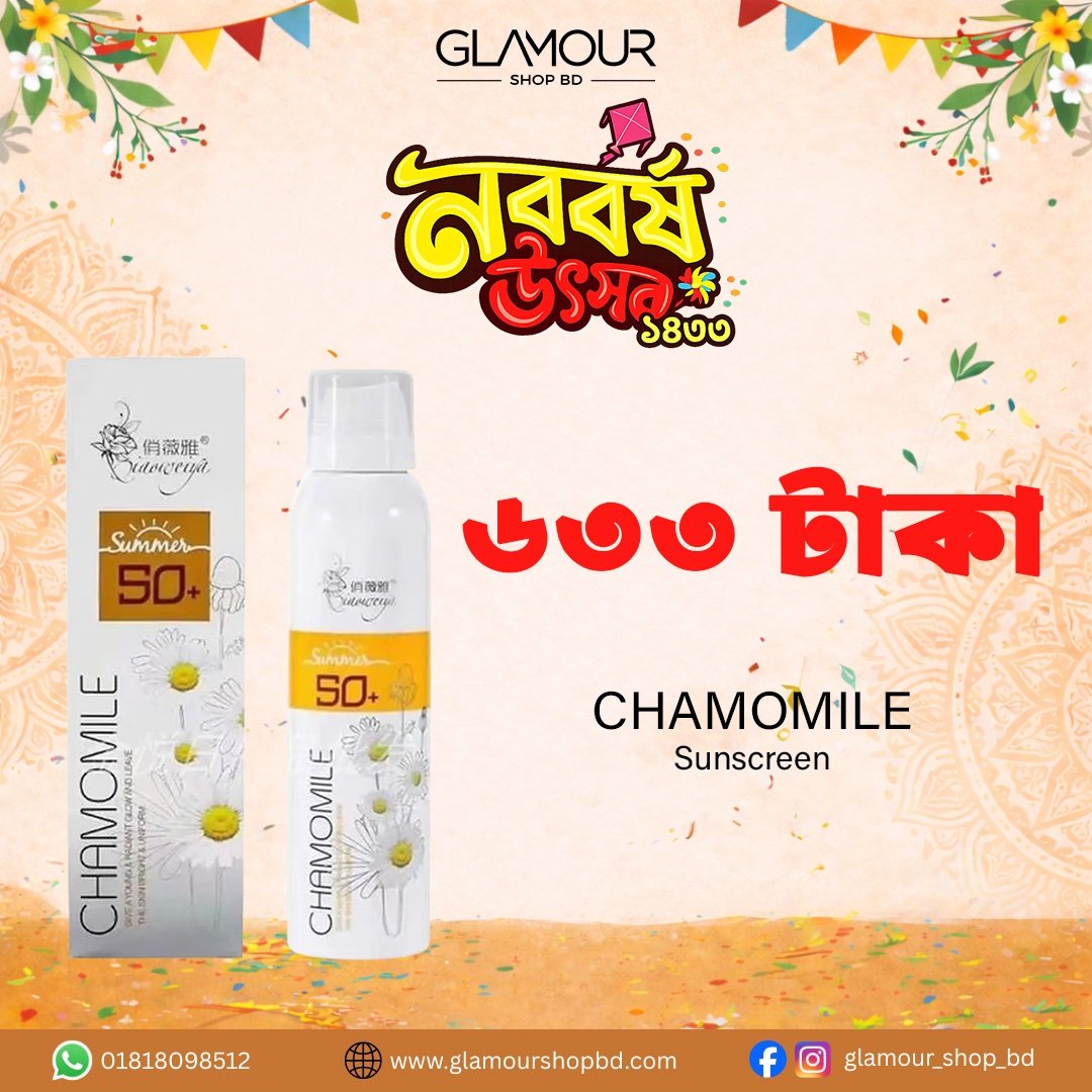 Chamomile Sunscreen Spray