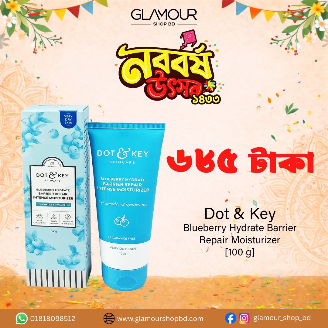 Dot & Key Ceramides Moisturizer with Hyaluronic 100g