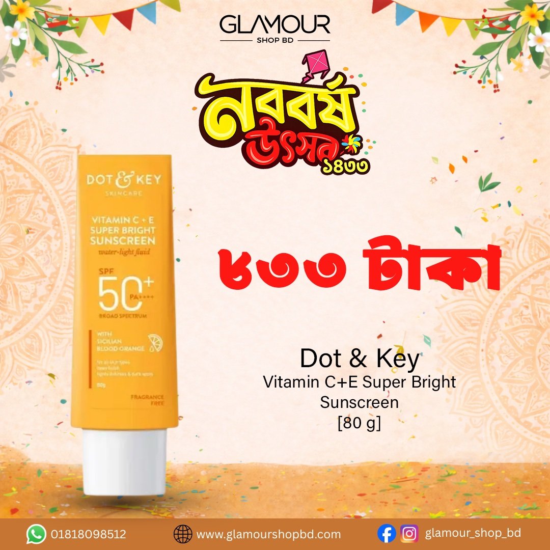 DOT & KEY Vitamin C+E Super Bright Sunscreen SPF 50+ PA++++ - 80g