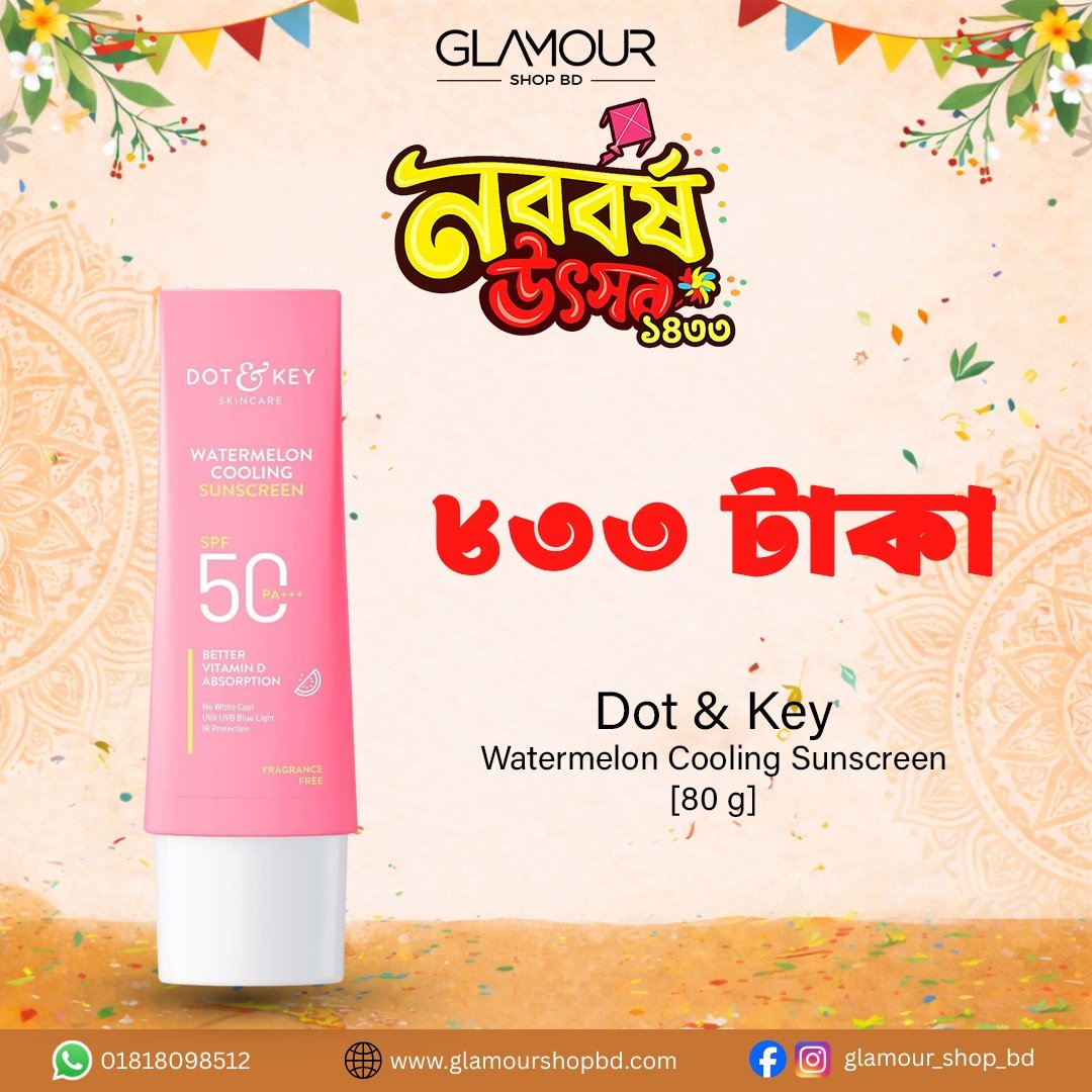 Dot & Key Watermelon Cooling Sunscreen SPF 50+ PA++++ 80gm