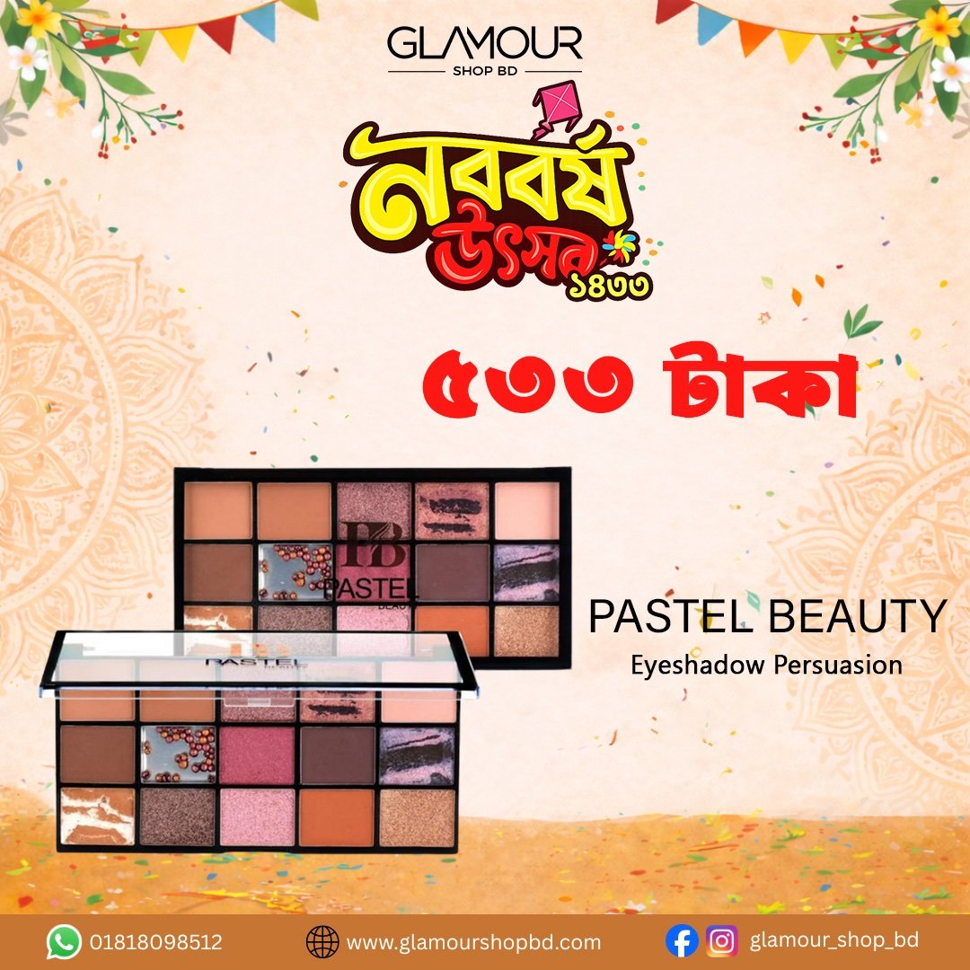 Pastel Beauty Persuasion 15 Colour Eyeshadow Palette