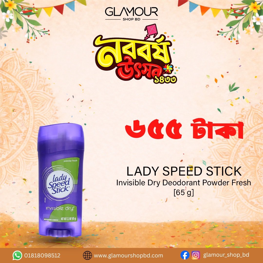 Lady Speed Stick Powder Fresh Invisible Dry Deodorant 65g