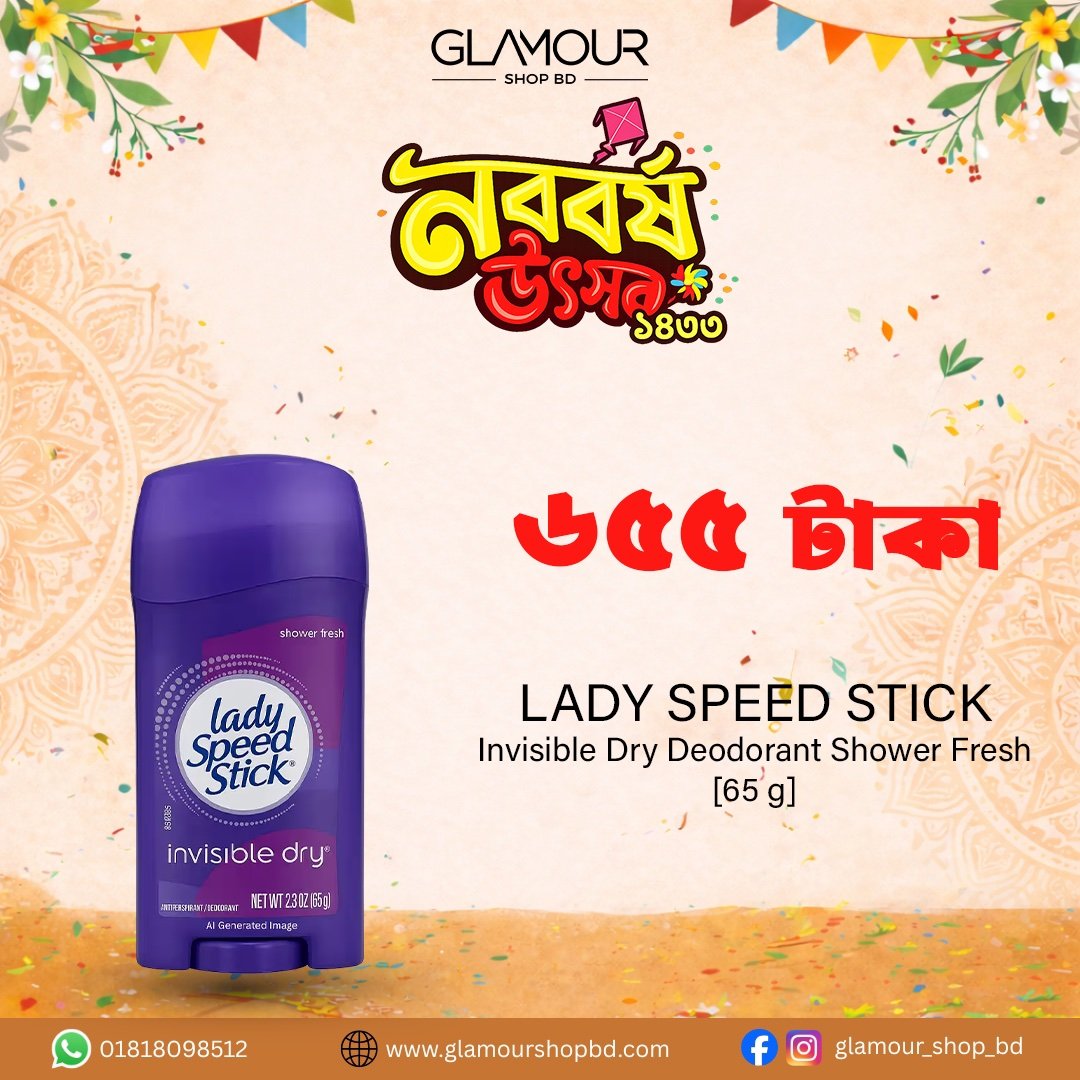 Lady Speed Stick Invisible Dry Deodorant Shower Fresh 65g