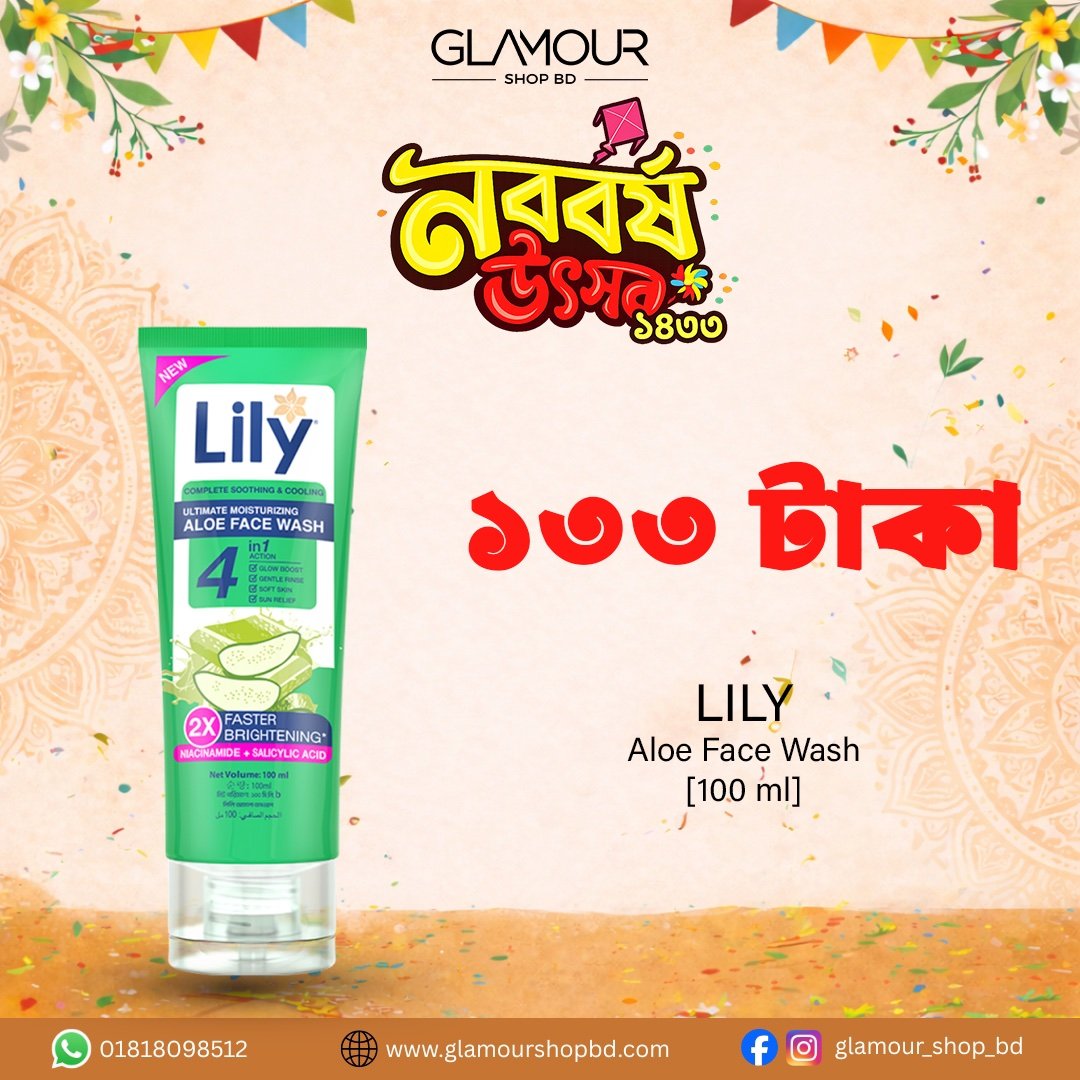 Lily Aloe Facewash