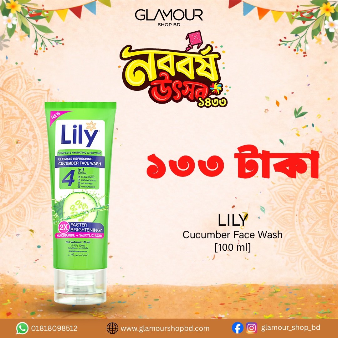Lily Cucumber Facewash