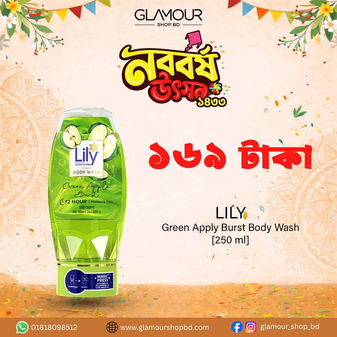 Lily Green Apple Burst Body Wash