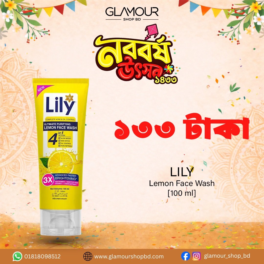Lily Lemon Facewash