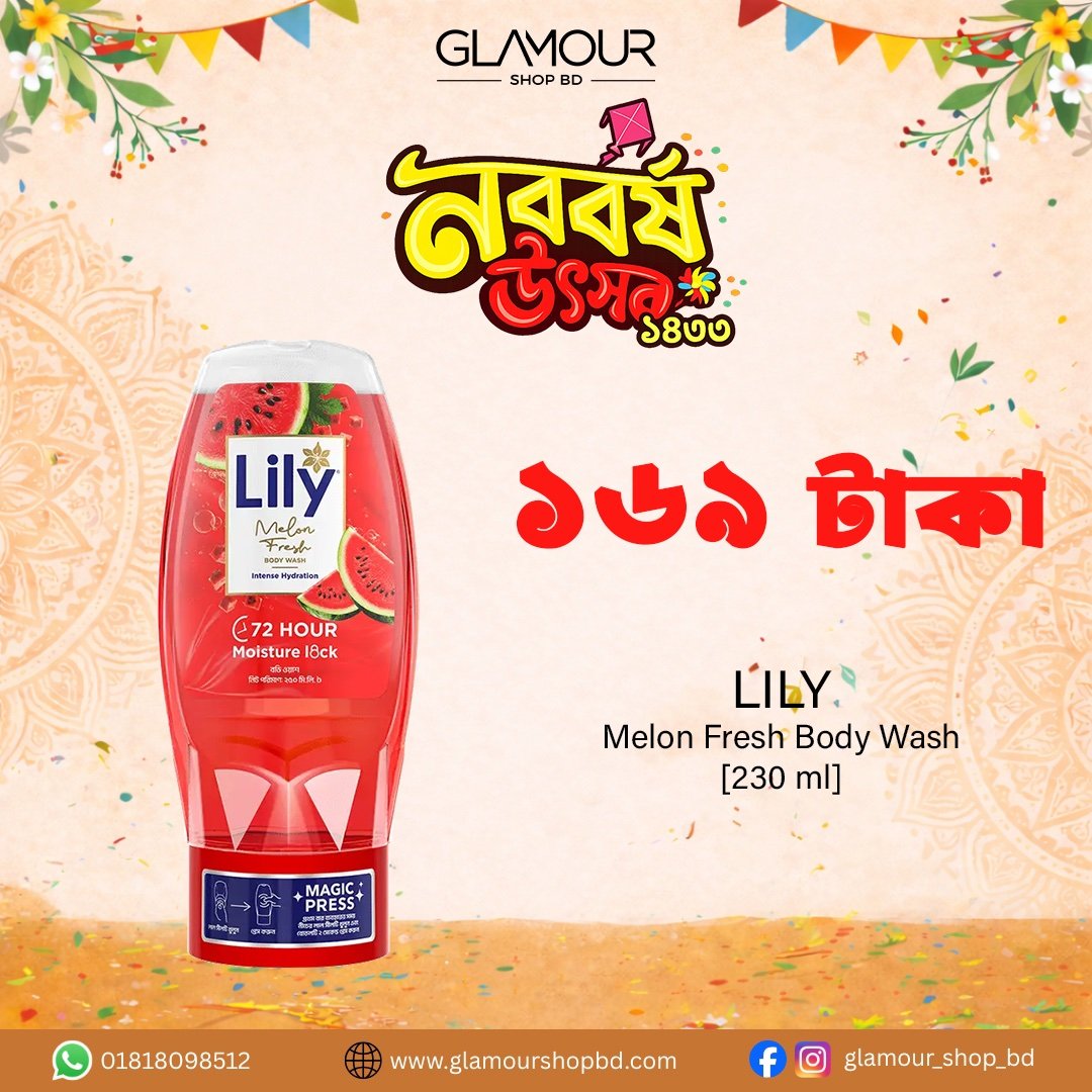 Lily Melon Fresh Body Wash