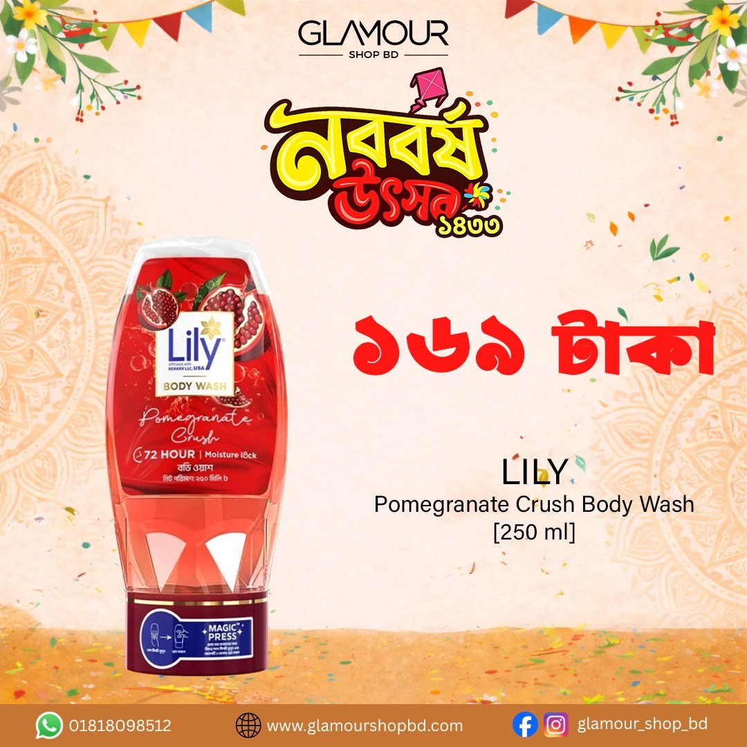 Lily Pomegranate Crush Body Wash
