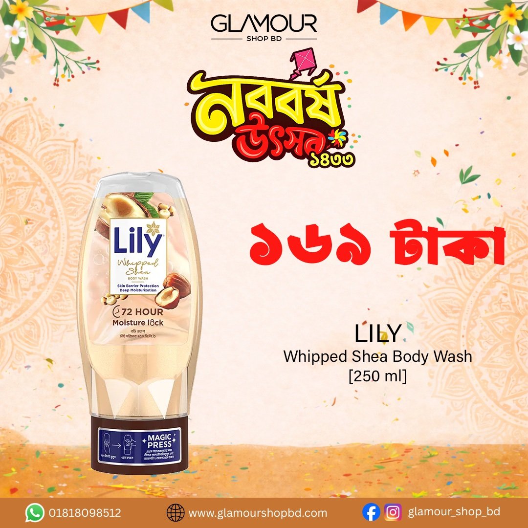 Lily Whipped Shea Body Wash