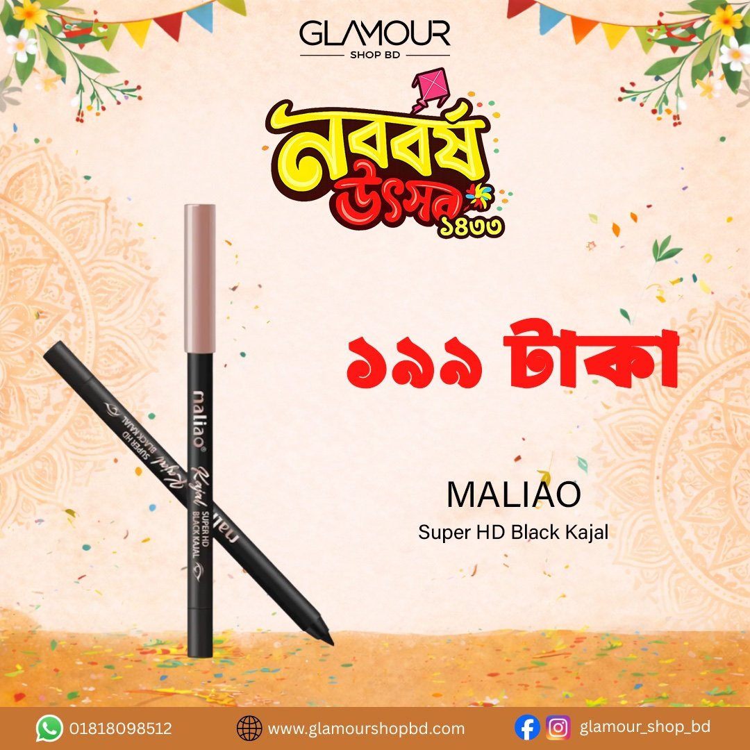 Maliao Super HD Black Kajal – Long-Lasting + Waterproof