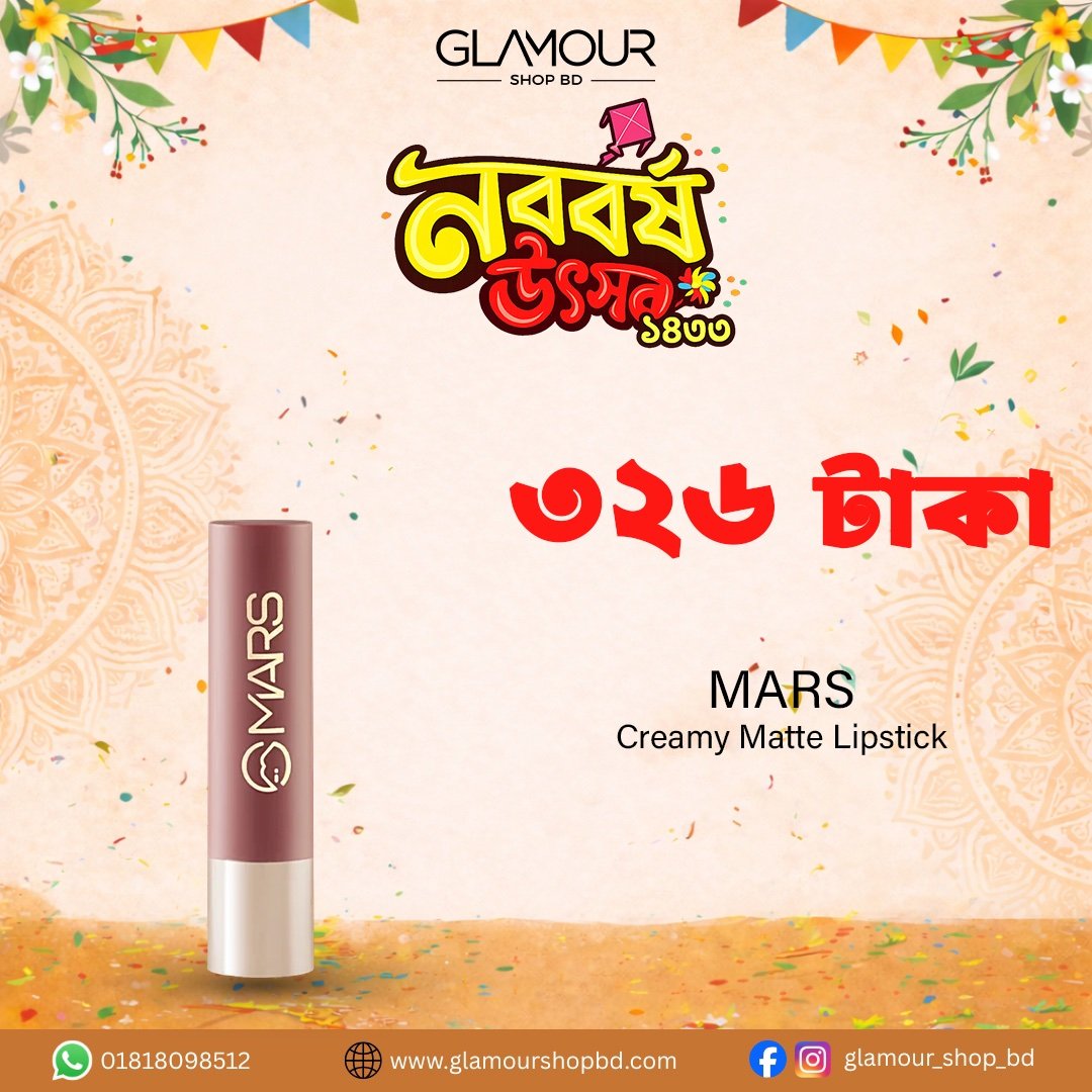 MARS Creamy Matte Long Stay Lipstick
