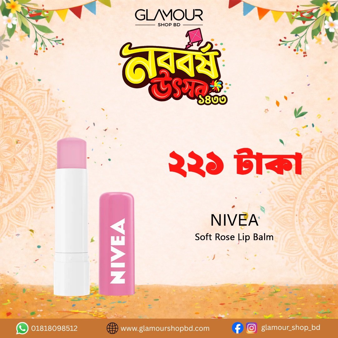 Nivea Soft Rose Long Lasting Moisture Caring Lip Balm - 5.5ml