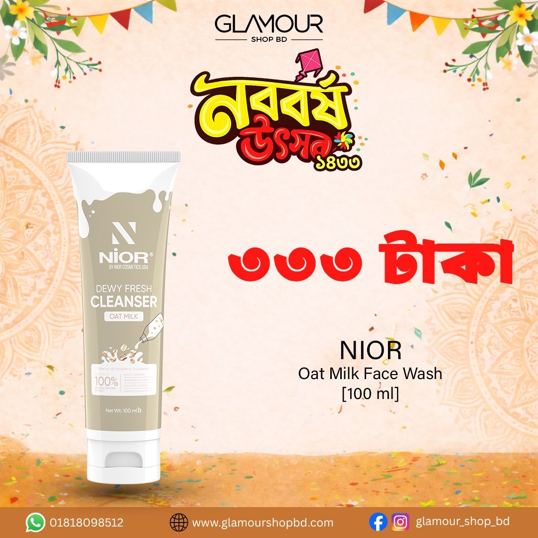 Nior Dewy Fresh Oat Milk Cleanser