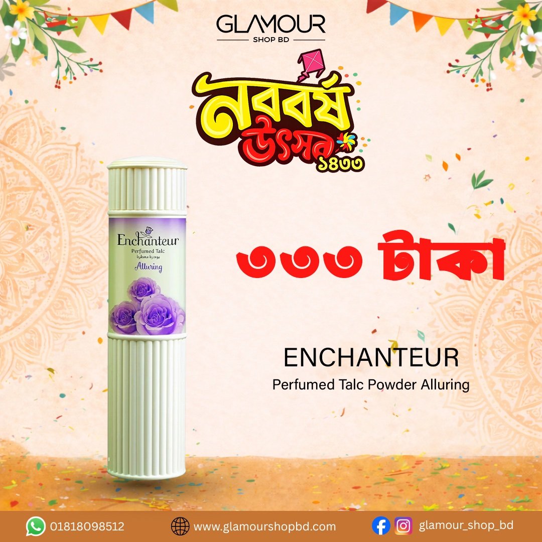 Enchanteur Alluring Perfumed Talc 125g