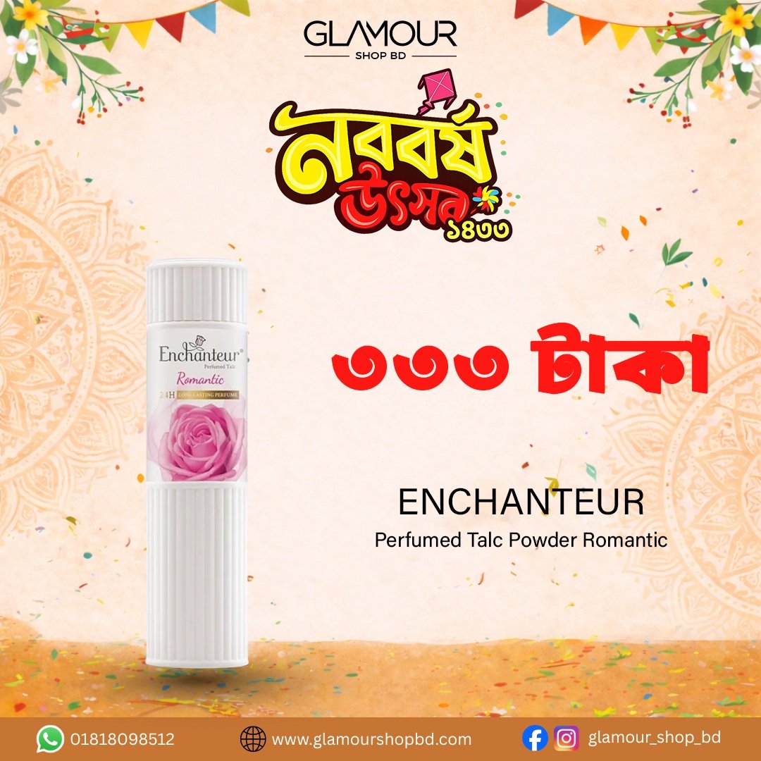Enchanteur Romantic Talc Powder 125g