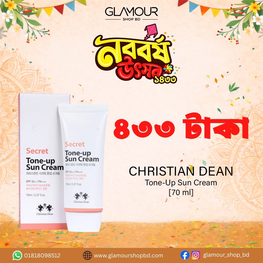 Christian Dean Secret Tone Up Sun Cream