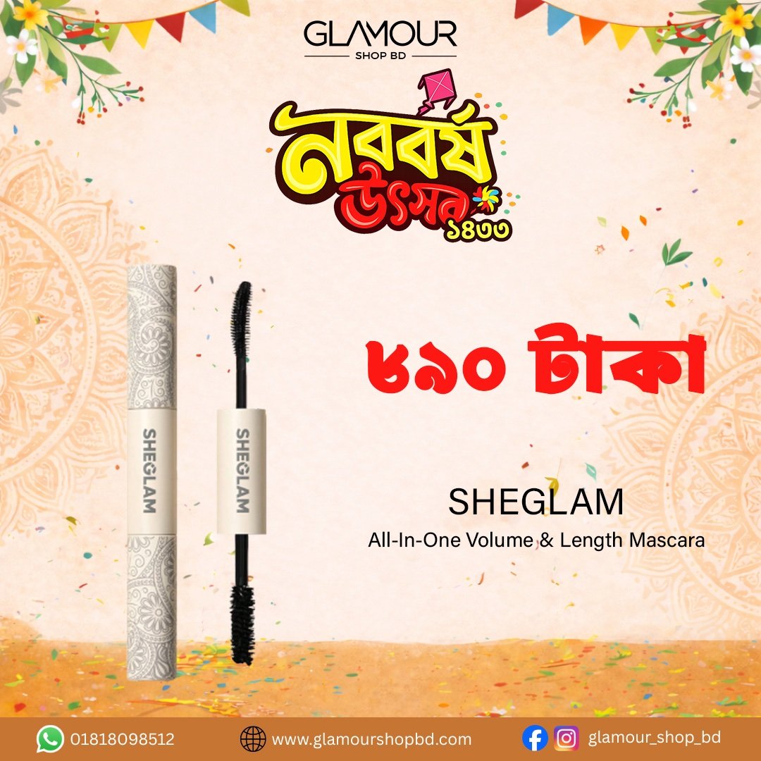 Sheglam - All-in-one Volume & Length Mascara WaterProof - Black