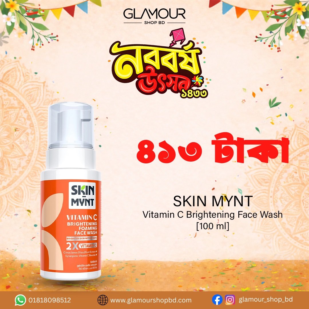 Skin Mynt Vitamin C Brightening Foaming Face Wash -100ml