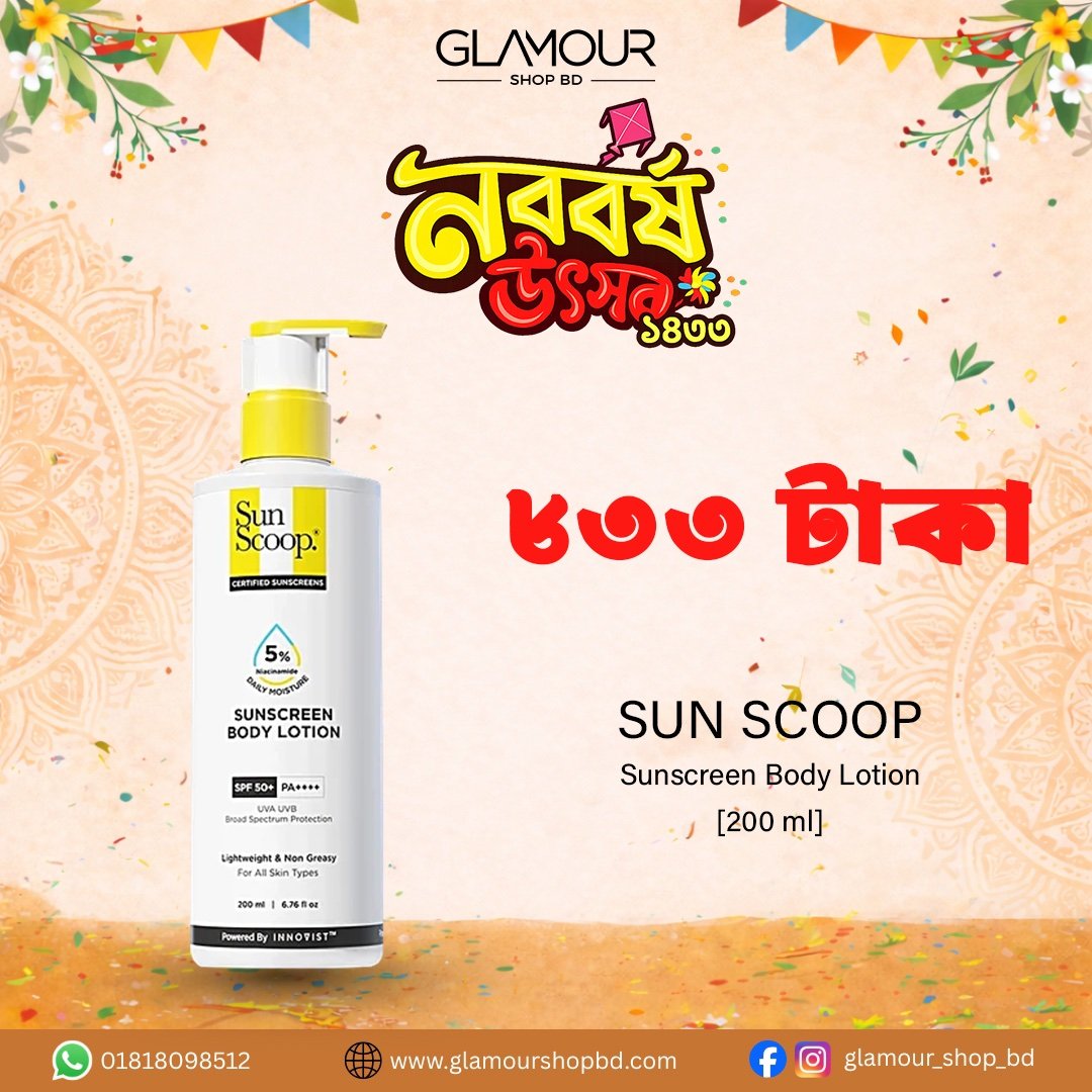 Sunscoop Sunscreen Body Lotion SPF50+ PA++++ 200ml