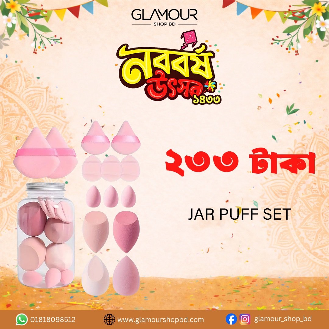 jar puff set