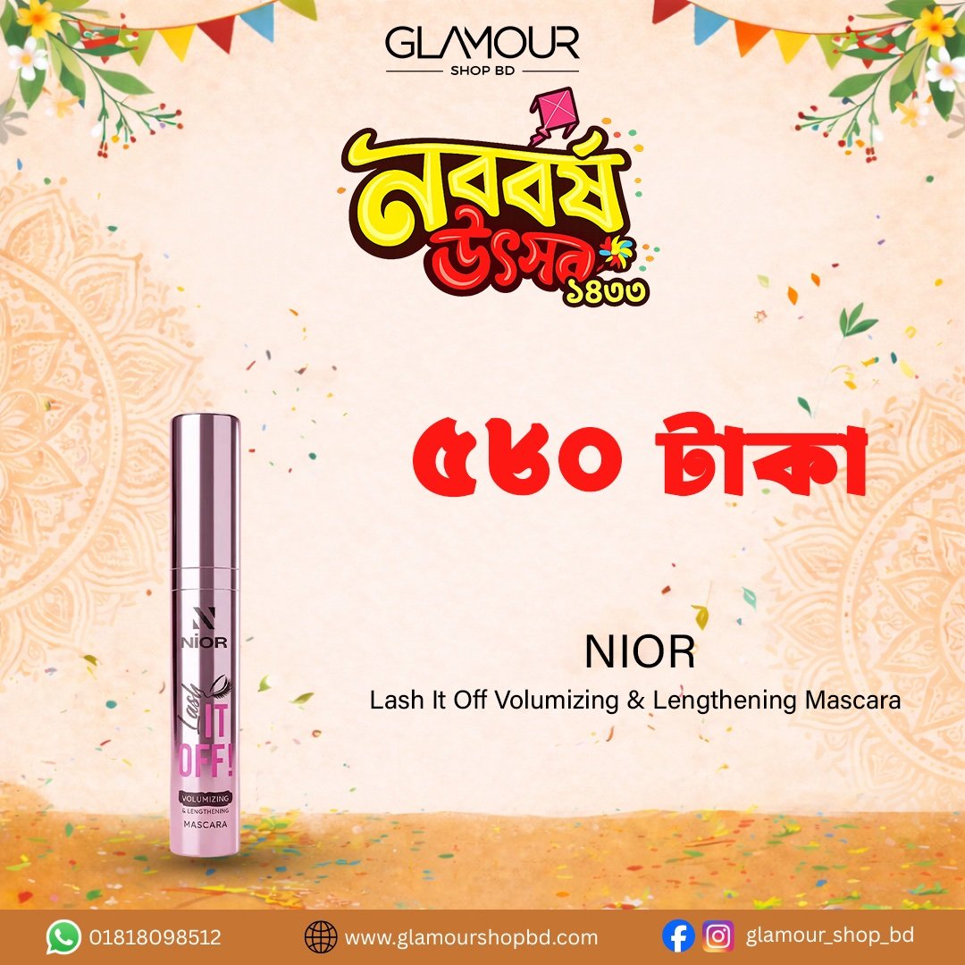 NIOR Lash It Off Volumizing & Lengthening Mascara