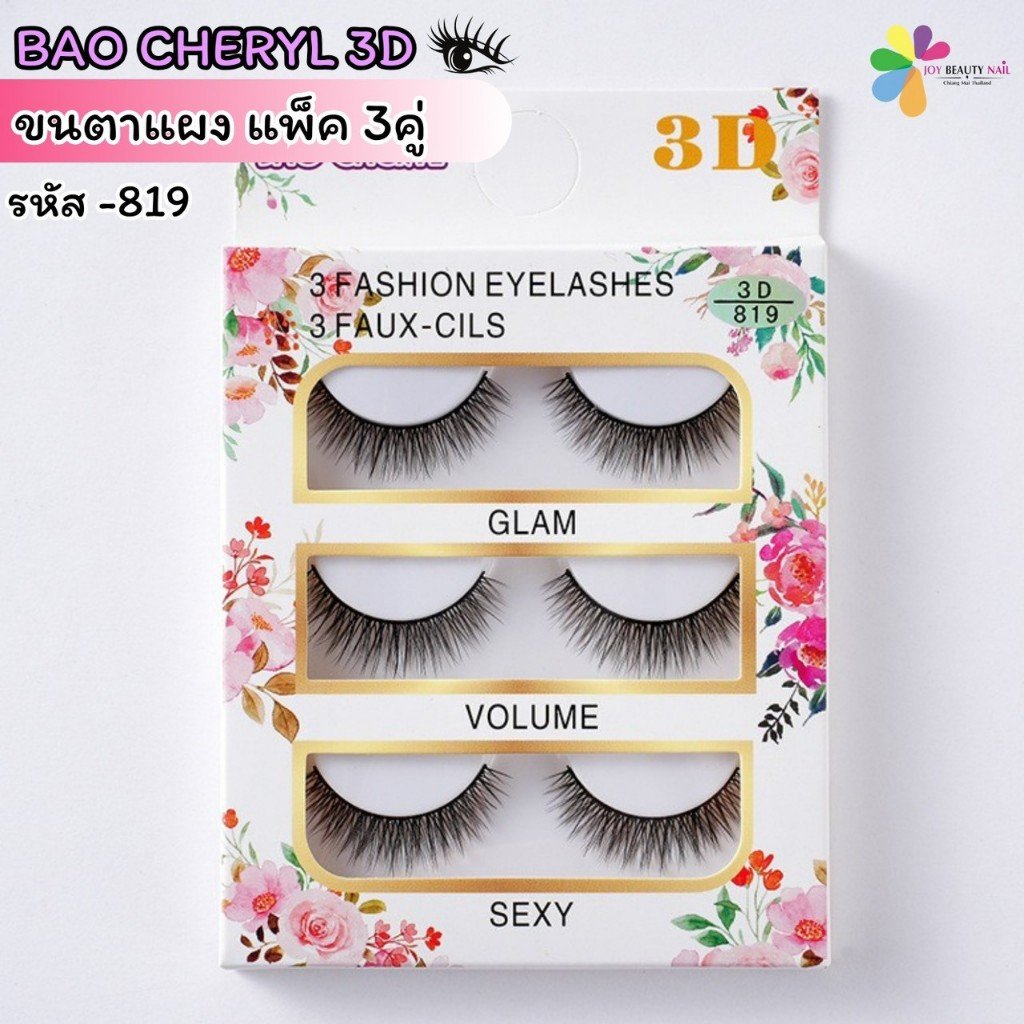 Bao Cheryl 3d 819 eyelash