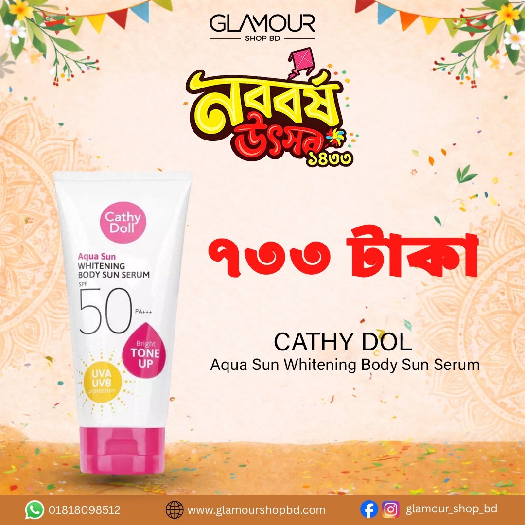 Cathy Doll - Aqua Sun Whitening Body Sun Serum Spf50/Pa+++ - 50 ML