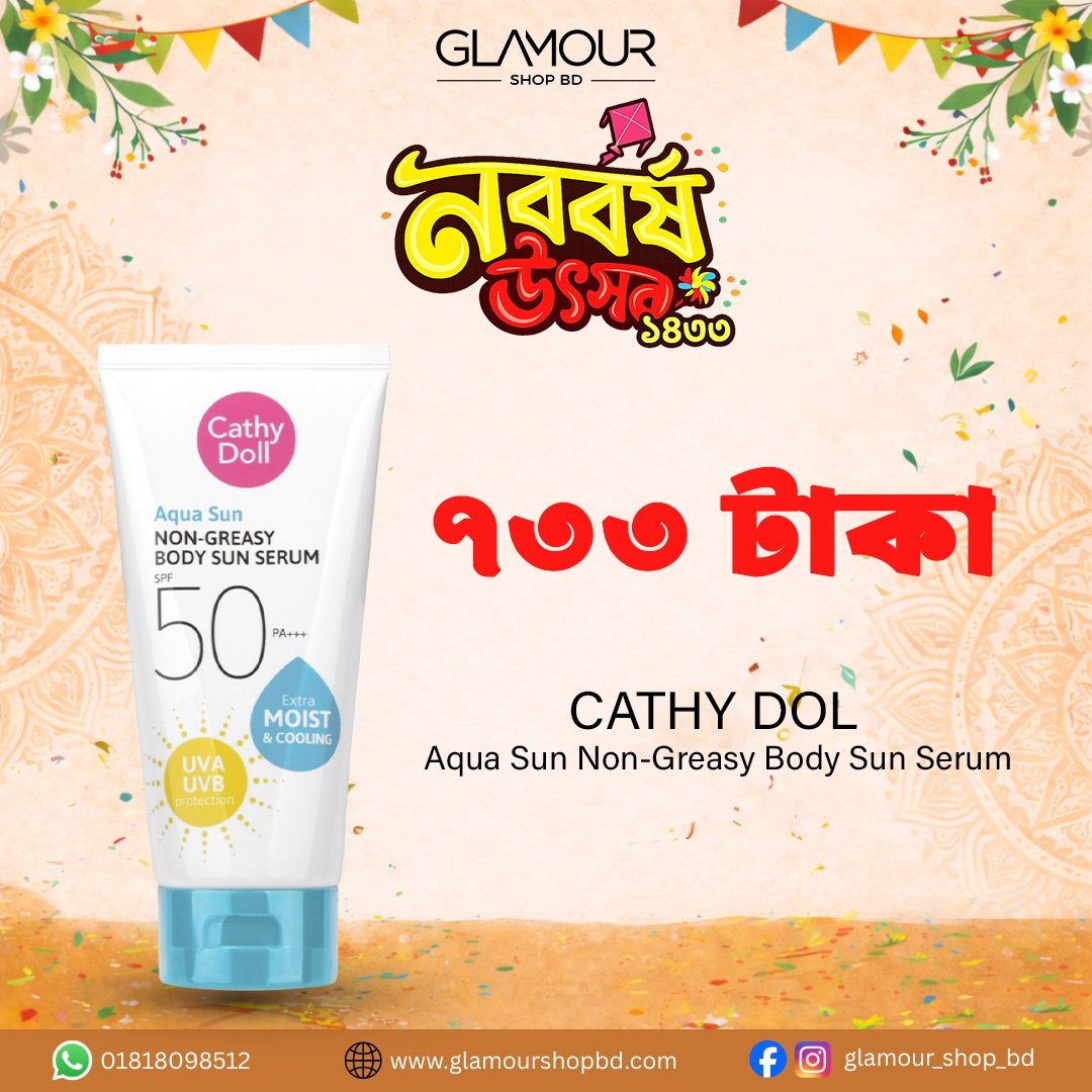Cathy Doll Aqua Sun Non Greasy Body Sun Serum SPF50 PA+++