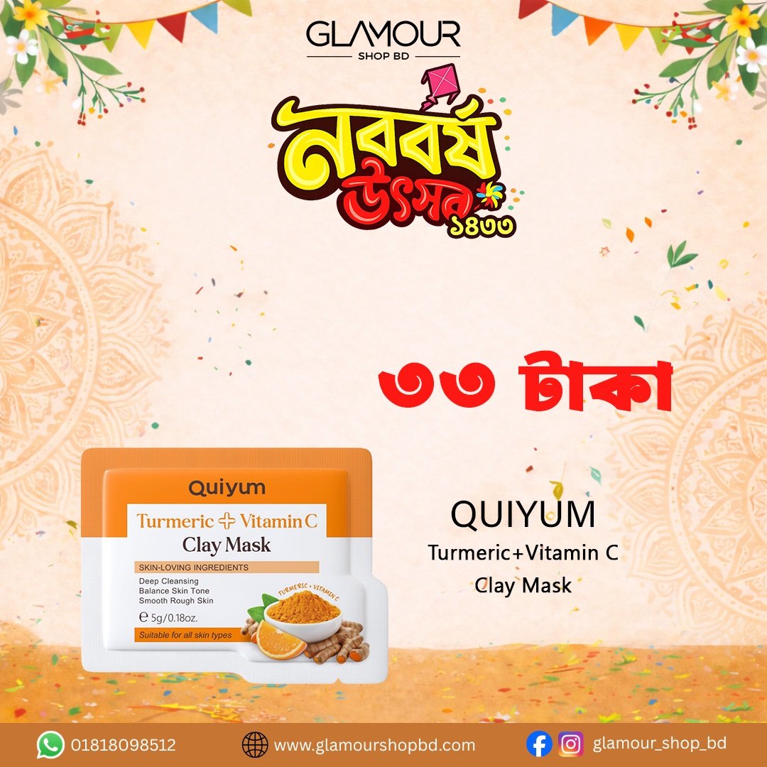 Quiyum turmeric and vitamin c clay mask