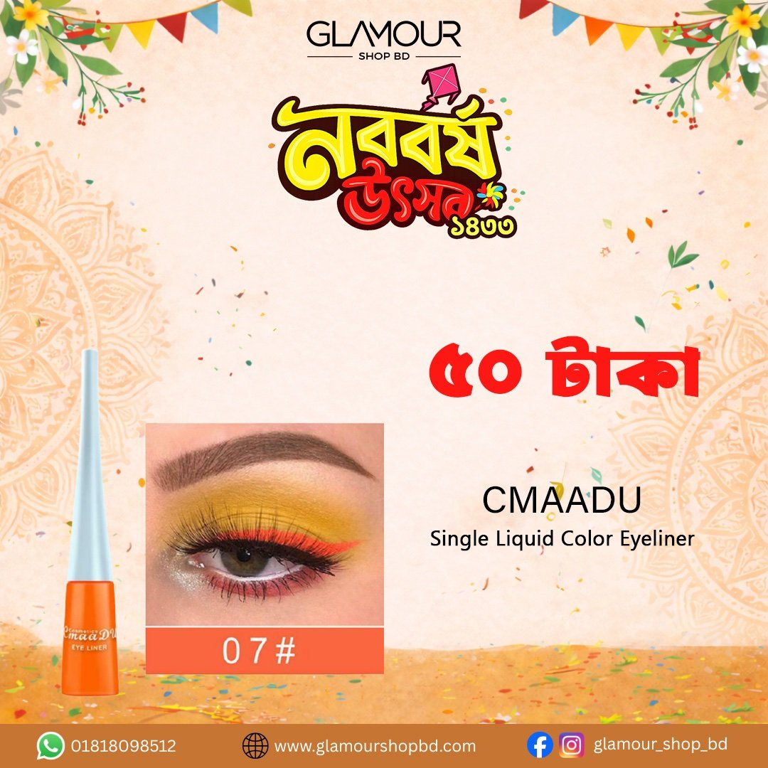 Cmaadu orange eyeliner