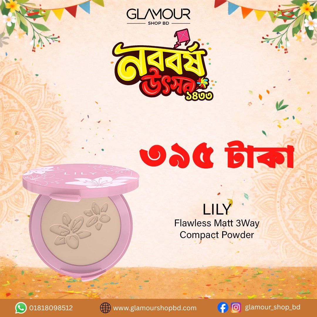 Lily Flawless Matt 3Way Compact Powder