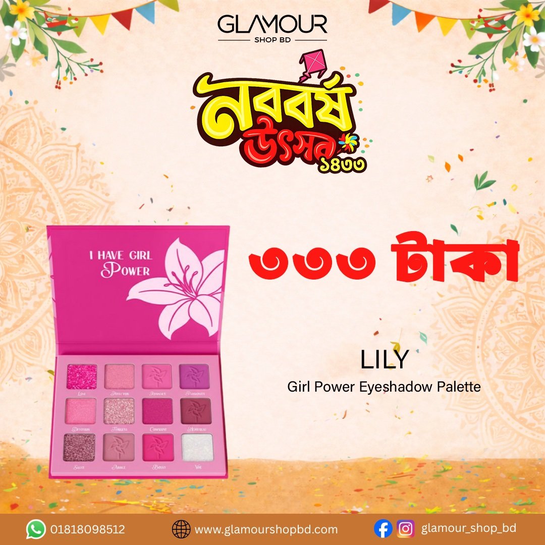 Lily Girl Power Eyeshadow Palette