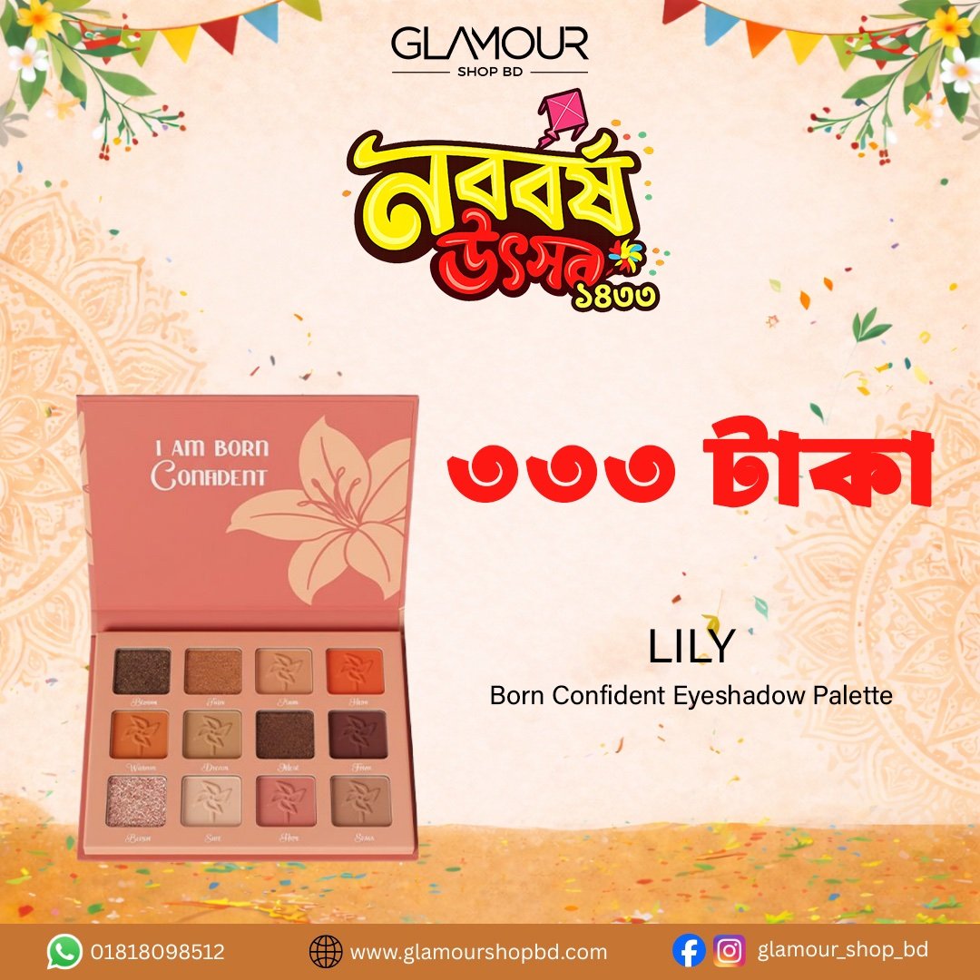 Lily Born Confident Eyeshadow Palette