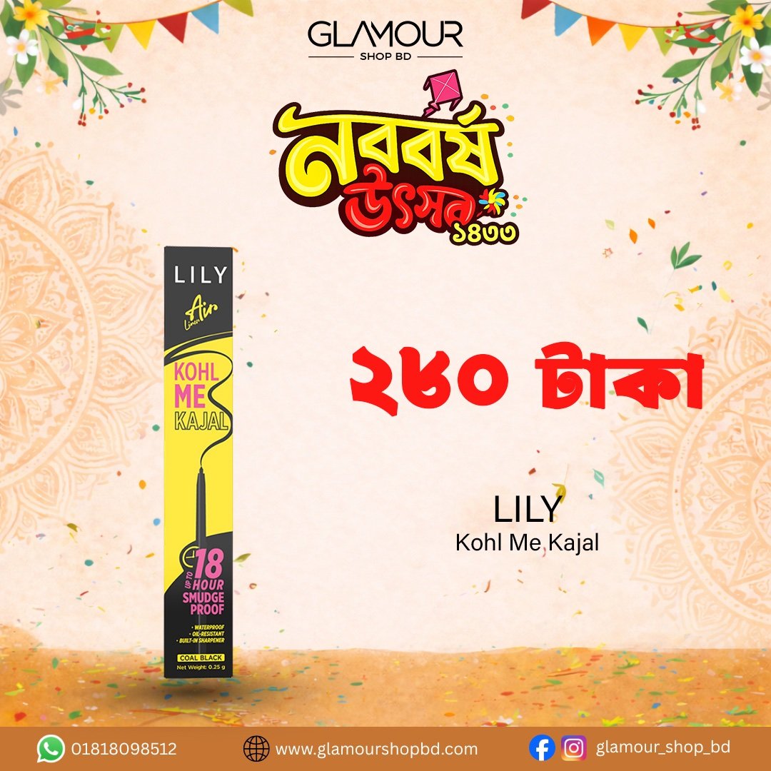 Lily Air Liner Kohl Me Kajal