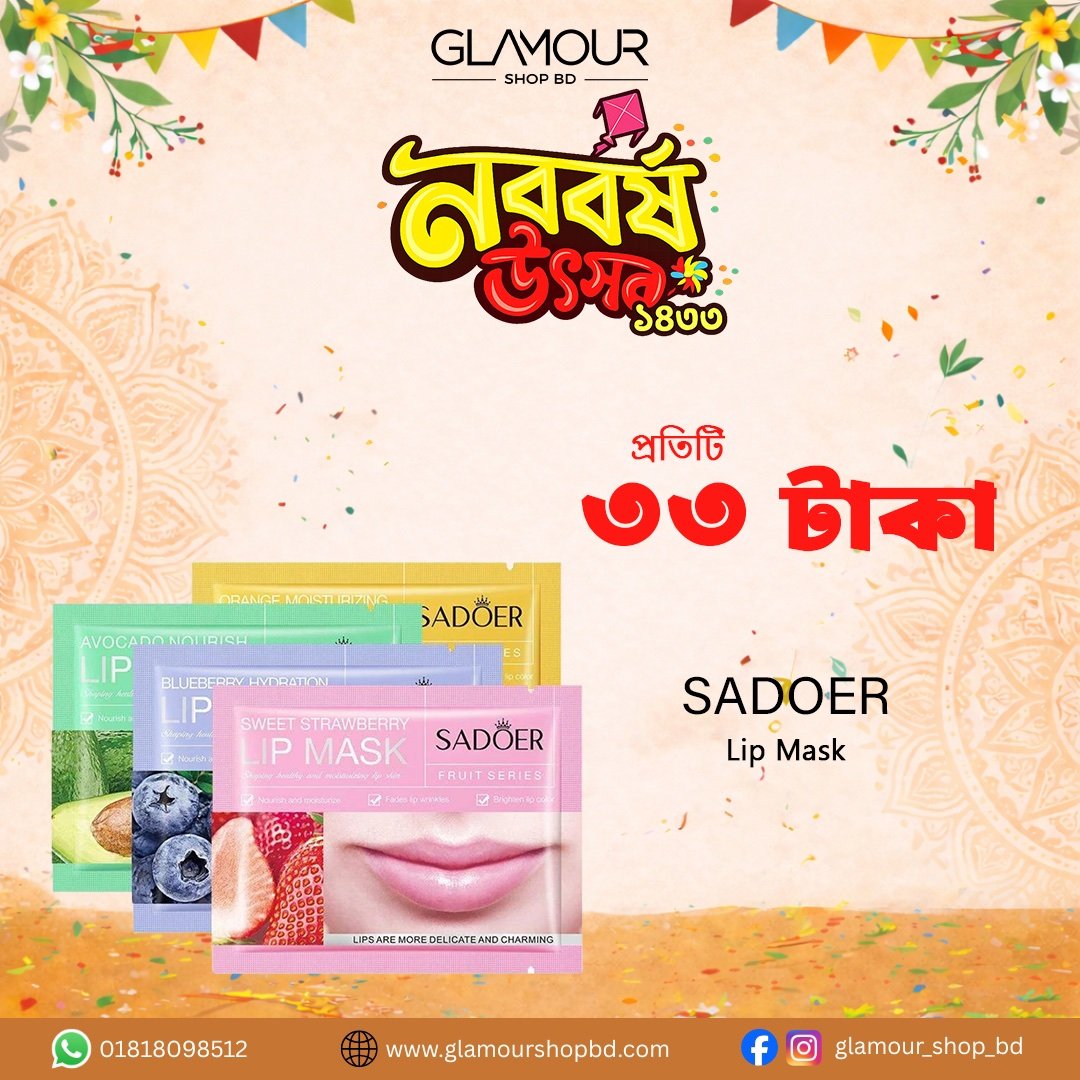 SADOER Lip Mask Moisturizing & Anti-Wrinkle Gel Patch – Hydrating Lip Care