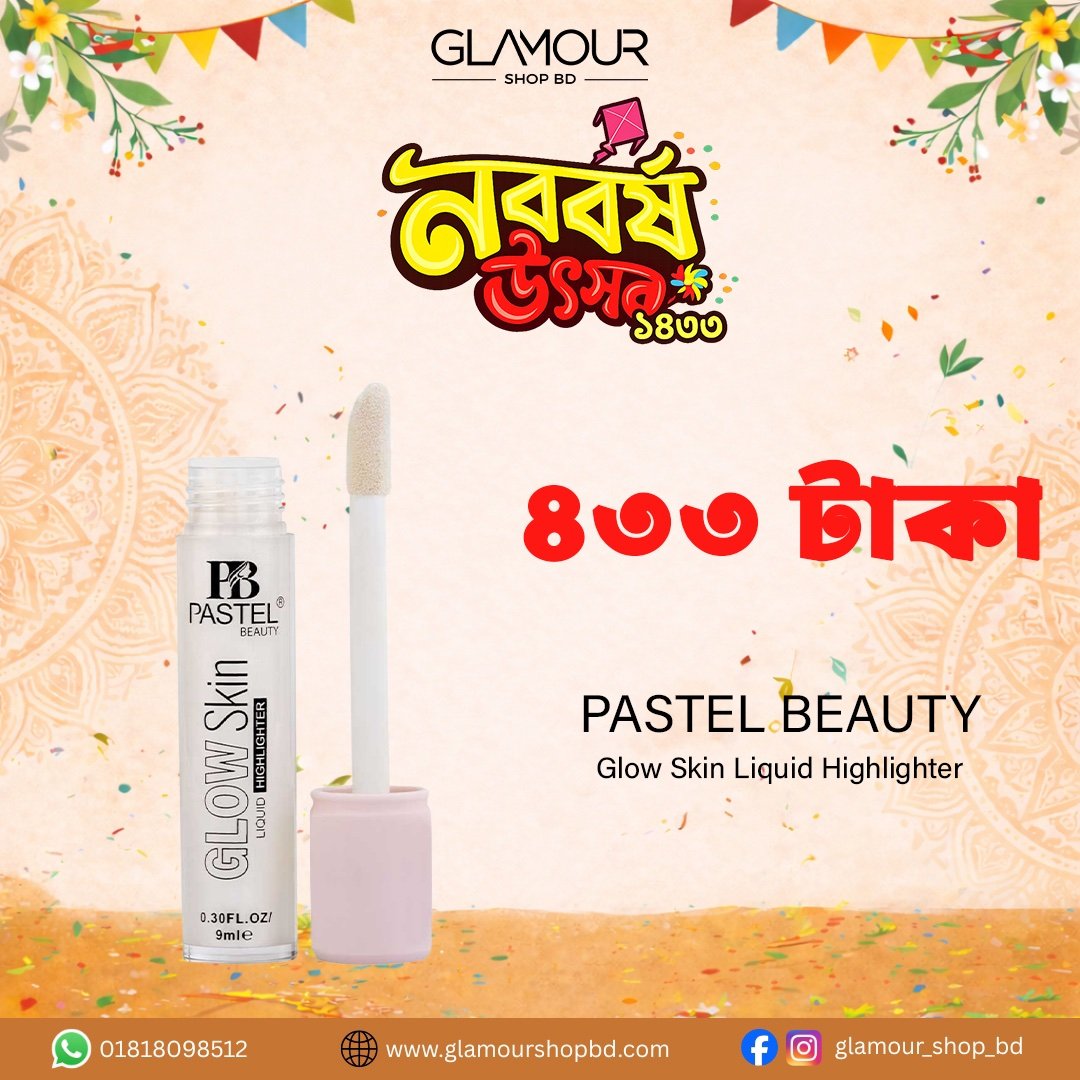 Pastel Beauty Glow Skin Liquid Highlighter