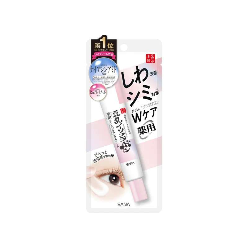 Sana Namerakahonpo Medicated Wrinkle Eye Cream White